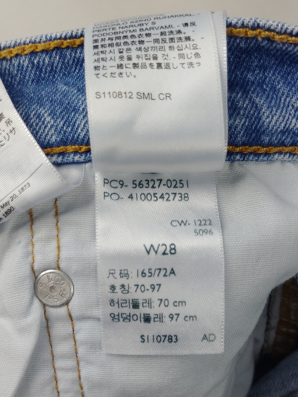 Levi's Women's Denim Shorts. - Picture 13 of 15